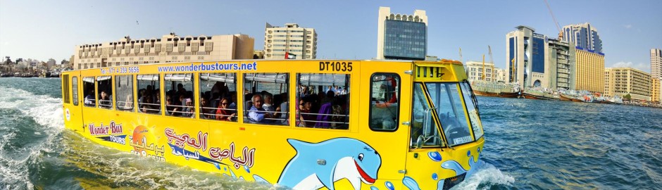 Wonder Bus Tours |Atlanta Tourism Dubai