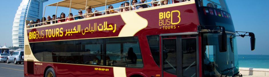 big bus tour |Atlanta Tourism Dubai
