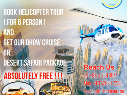 helicopter offer |Atlanta Tourism Dubai